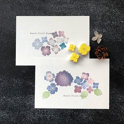 紫陽花はんこ3点　カード2枚付き 1枚目の画像