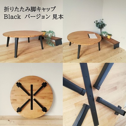 天然木の折りたたみローテーブル / 90×45cm / ナチュラル / ワックス 