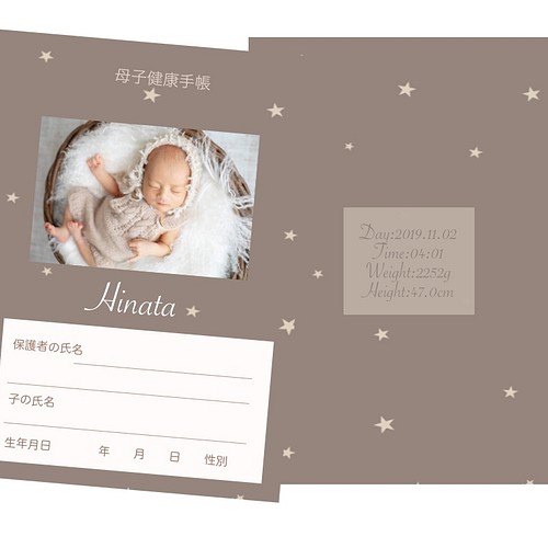 ♡名前・写真入り♡くすみカラー 母子手帳カバー 母子手帳ケース
