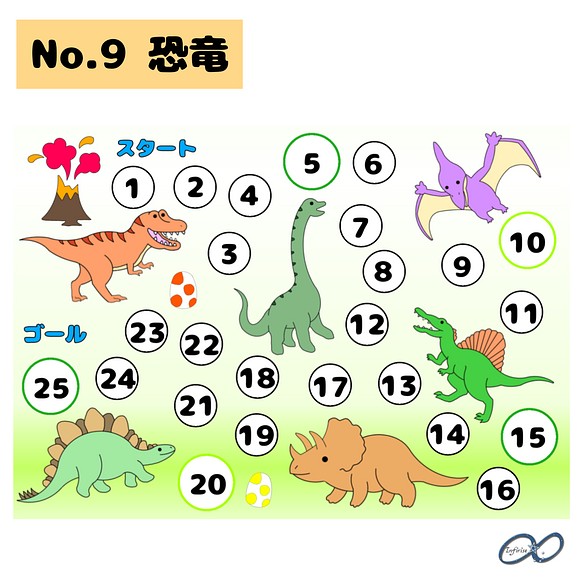 No 9 恐竜 2枚 トイトレシート ごほうびシールシート トイトレ ごほうびシール シール台紙 雑貨 その他 Infirise 通販 Creema クリーマ ハンドメイド 手作り クラフト作品の販売サイト