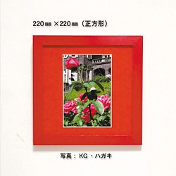 正方形 2 2 Mmマット付き はがきサイズ用 フォトフレーム 赤 フォトフレーム 写真立て Kuni Mokkou 通販 Creema クリーマ ハンドメイド 手作り クラフト作品の販売サイト