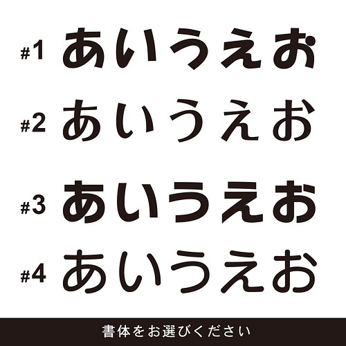 ひらがな スタンプ セット 文字 個別 かわいい 一文字 53個 はんこ 選べる書体 はんこ スタンプ Wakuwaku 通販 Creema クリーマ ハンドメイド 手作り クラフト作品の販売サイト