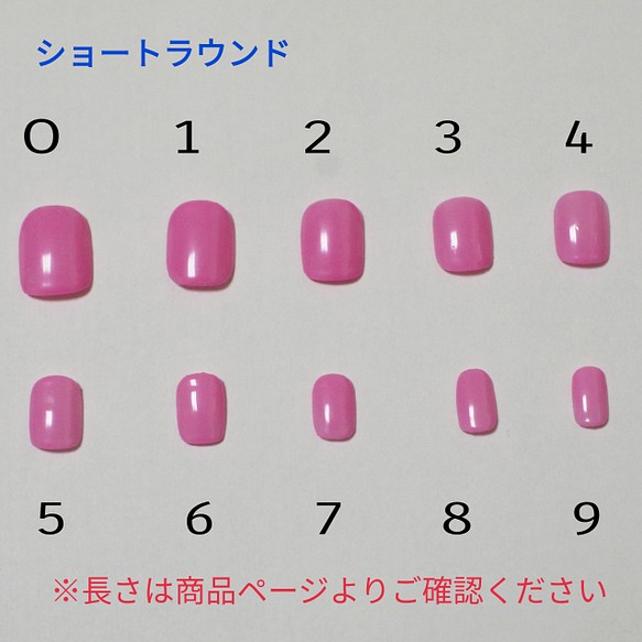 ネイルチップ べっこう 国内即発送