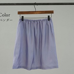[試用！ ]日本驚人的纖維銅氨綸襯裙襯裙/薰衣草p008a-lav1 第1張的照片