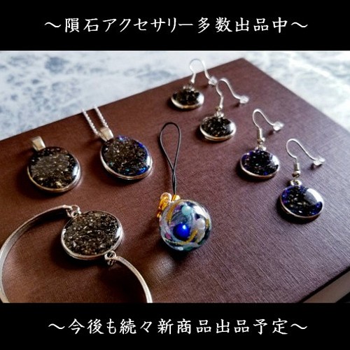 ギベオン隕石の宇宙玉 キーホルダー アクセサリー ストラップ オルゴナイト レジン その他アクセサリー Tama K 通販 Creema クリーマ ハンドメイド 手作り クラフト作品の販売サイト