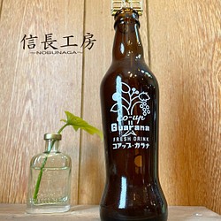 お香立て☆香炉☆ハイネケン☆ビール瓶☆おしゃれ☆リラックス☆chill☆落ち着く その他インテリア雑貨 信長工房 通販｜Creema(クリーマ)  12453812