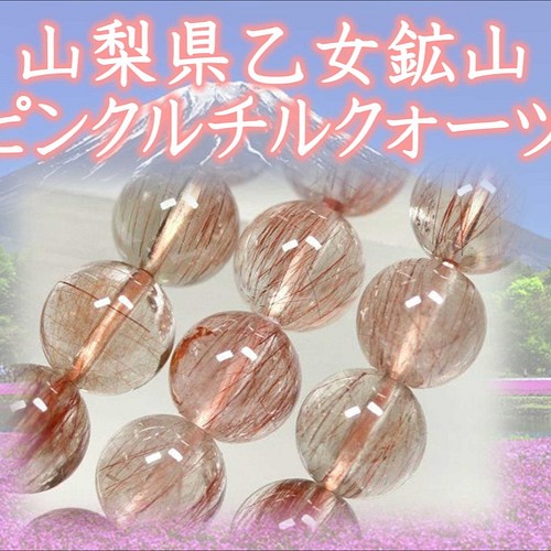 ♥古い山梨県産水晶♥デッドストック品 インテリア小物 置物 www