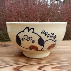 mike猫　お茶碗 1枚目の画像