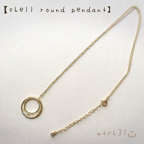 【wtch】shell round pendant♡シェルラウンドペンダント 1枚目の画像