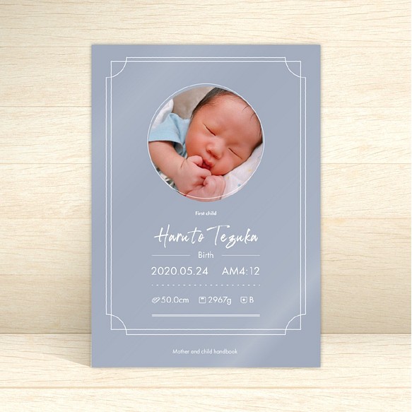 【データ販売】母子手帳カバー ＊まる枠お写真＊　Bデザイン 1枚目の画像