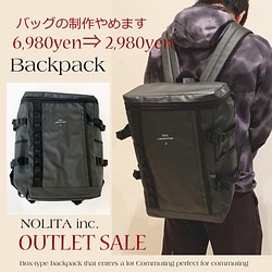 奧特萊斯6980日元→2980日元箱型背包通勤學校背包媽媽包A4背包 第1張的照片