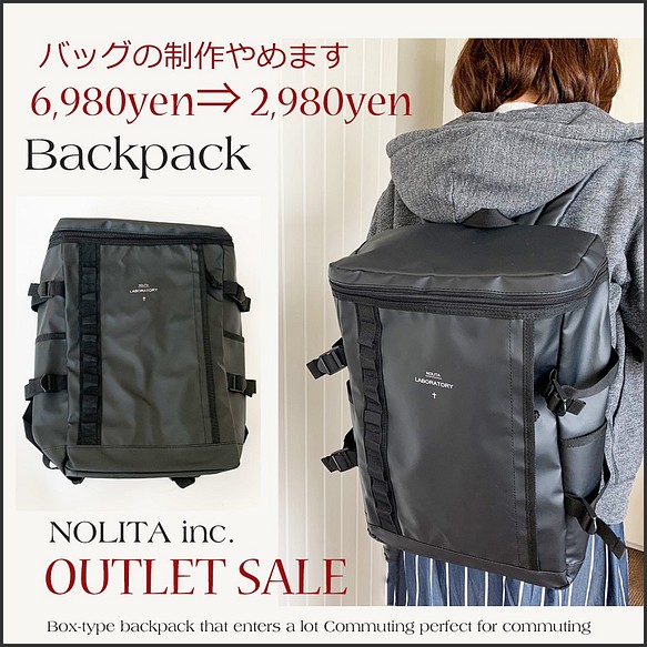 アウトレット⭐︎6980円→2980円ボックス型リュック　通勤　通学リュック　ママバッグ　A4　バックパック　 1枚目の画像