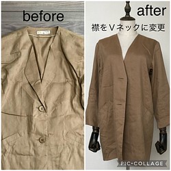 ジャケット 襟（えり）のデザイン変更 Vネックに✨レトロなデザインを