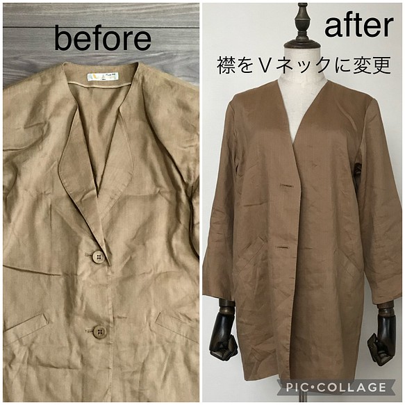 ジャケット 襟（えり）のデザイン変更 Vネックに✨レトロなデザインをすっきり今風に✨ お直し リフォーム 修理 1枚目の画像