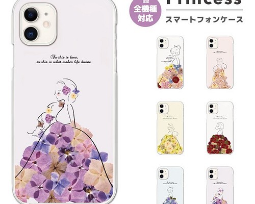 スマホケース 全機種対応 ハードケース おしゃれ 押し花 花柄 フラワー