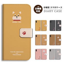 スマホケース 全機種対応 手帳型 iPhone14 カバー 犬 ワンちゃん