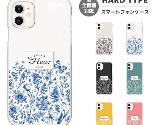 スマホケース 全機種対応 ハードケース Iphone13 おしゃれ 花柄 線画 花 イラスト ボタニカル カバー スマホケース カバー A Goods Store 通販 Creema クリーマ ハンドメイド 手作り クラフト作品の販売サイト