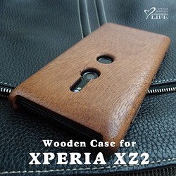 XPERIA XZ2  専用木製ケース【国内送料無料：受注生産】 1枚目の画像