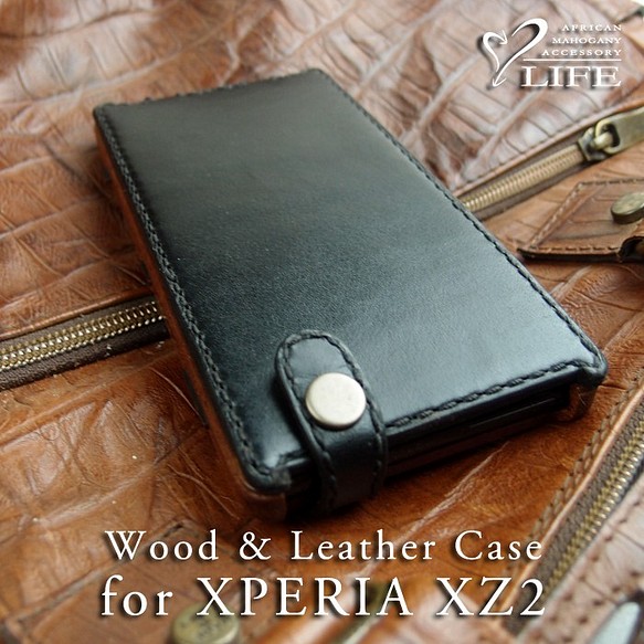 XPERIA XZ2 木質和皮革製成的專用保護殼 [國內免運費：按訂單生產] 第1張的照片