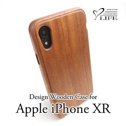 iPhone XR 専用木製ケース 【国内送料無料：受注生産】 1枚目の画像