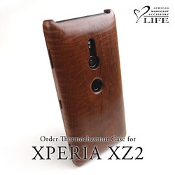 特別訂購項目：XPERIA XZ2獨家木箱 第1張的照片