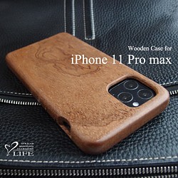 iPhone 11 Pro max 専用木製ケース 【国内送料無料：受注生産】 1枚目の画像