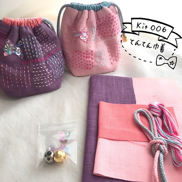 KIT006.てんてん巾着(紫orピンク) 刺繍キット 1枚目の画像