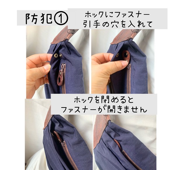 受注製作品』2wayがまぐちボディバッグ 倉敷帆布×撥水ナイロン×馬革