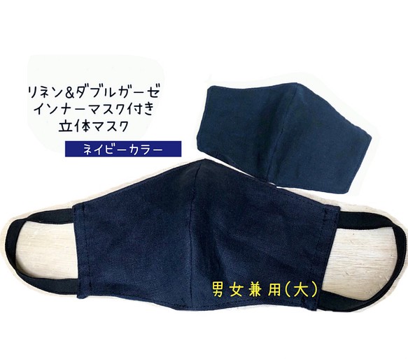 Fazer ♡ 手作りの靴下 東京メトロ ハンドメイド | marutaka.co.jp