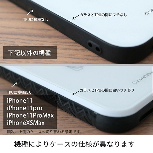 Iphone12系対応 いつも一緒にミニクーパー 背面ガラスiphoneケース Bmw Mini Iphoneケース カバー Corolabo 通販 Creema クリーマ ハンドメイド 手作り クラフト作品の販売サイト