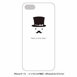 ゆず玉模様のiphoneケース Iphoneケース カバー M U Luv 通販 Creema クリーマ ハンドメイド 手作り クラフト作品の販売サイト