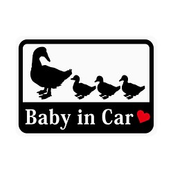 Baby in Car 「あひるの親子」 車用ステッカー (マグネット) ／ 赤ちゃんが乗ってます 1枚目の画像