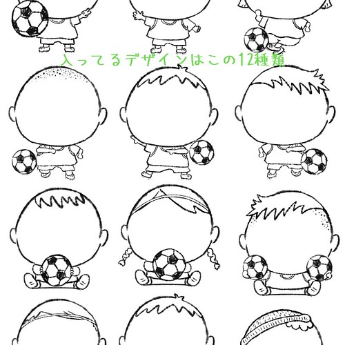 きみとぼく色紙シール サッカー 寄せ書き お名前シール シール ステッカー Kimi To Boku きみとぼく 通販 Creema クリーマ ハンドメイド 手作り クラフト作品の販売サイト