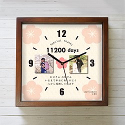 子育て感謝状「結び花　正方形壁掛け時計」 43センチ壁掛け時計　写真印刷 オーダーメイド 1枚目の画像