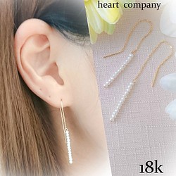 k18小さな淡水パール☆１８金アメリカンピアス「ｋ18」刻印入り ピアス（フック・チェーン） Heart♥company 通販｜Creema(クリーマ)