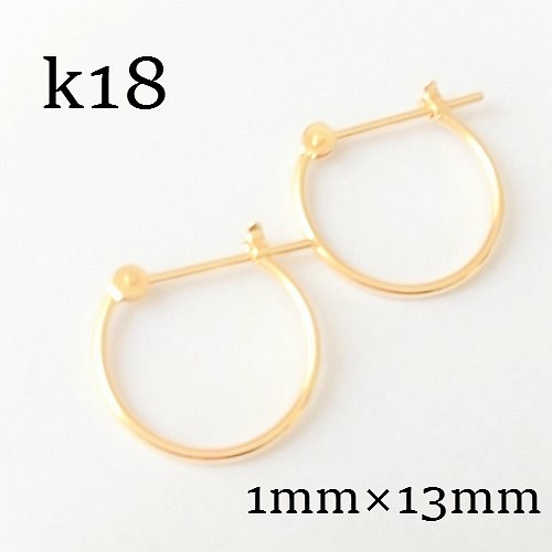 ｋ18 フープピアス☆メンズピアス 1ｍｍ×13ｍｍ 18金刻印入り www