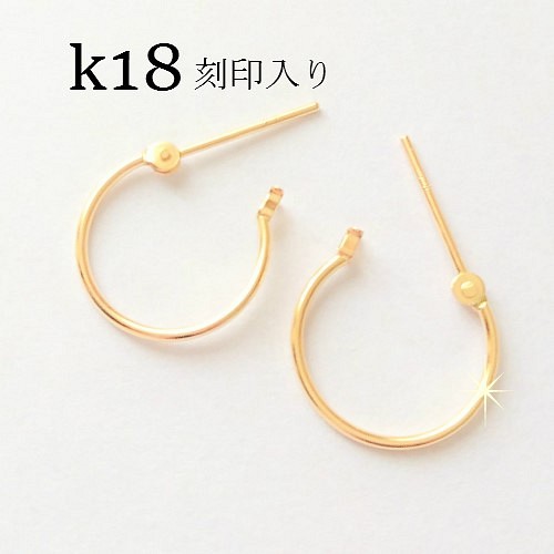 ｋ18 フープピアス☆メンズピアス 1ｍｍ×13ｍｍ 18金刻印入り