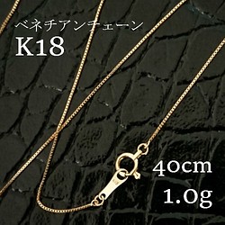 k18wg スクリューネックレス 40cm 【ホワイトゴールド】18金 上質 