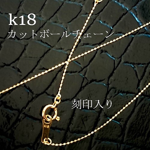 k18 ベネチアンチェーン ネックレス 40㎝【18金・刻印入り】レディース