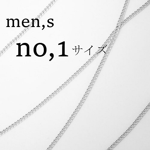 k18wg 喜平チェーン ネックレス 50㎝【18金・刻印入り】メンズ 