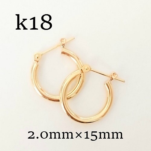 k18フープピアス☆2×15ｍｍ人気サイズ新登場18金刻印入り2×15【全体18