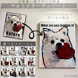 うちの子 アートパネル  犬 猫 イラスト ファブリックパネル インテリア アート 1枚目の画像