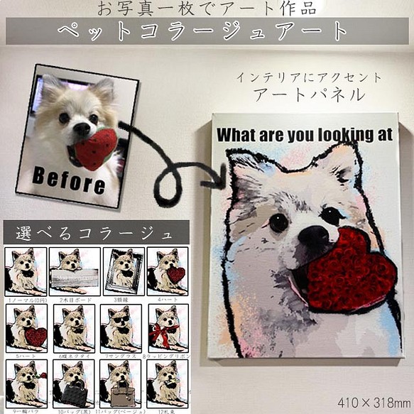 うちの子 アートパネル 犬 猫 イラスト ファブリックパネル インテリア
