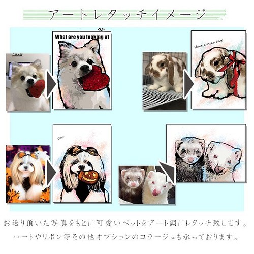 うちの子 アートパネル 犬 猫 イラスト ファブリックパネル インテリア アート おもちゃ ペット小物 アートギフトluxlady 通販 Creema クリーマ ハンドメイド 手作り クラフト作品の販売サイト