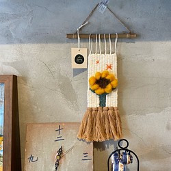 《昼のひまわり》手織物　インテリア　weaving 壁掛け　小物　ハンギング 1枚目の画像