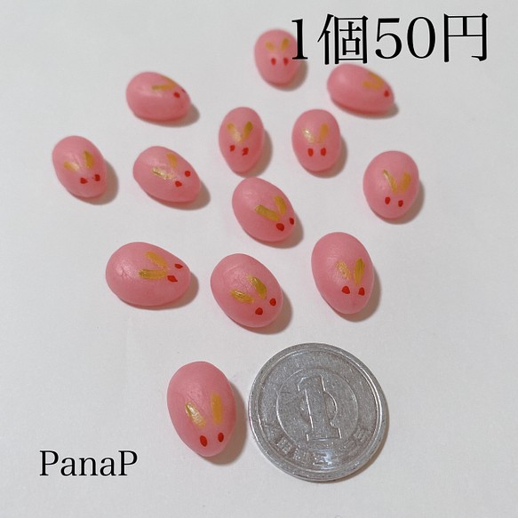 うさぎ饅頭 赤 ミニチュア和菓子 その他素材 PanaP プロフ必読 発送