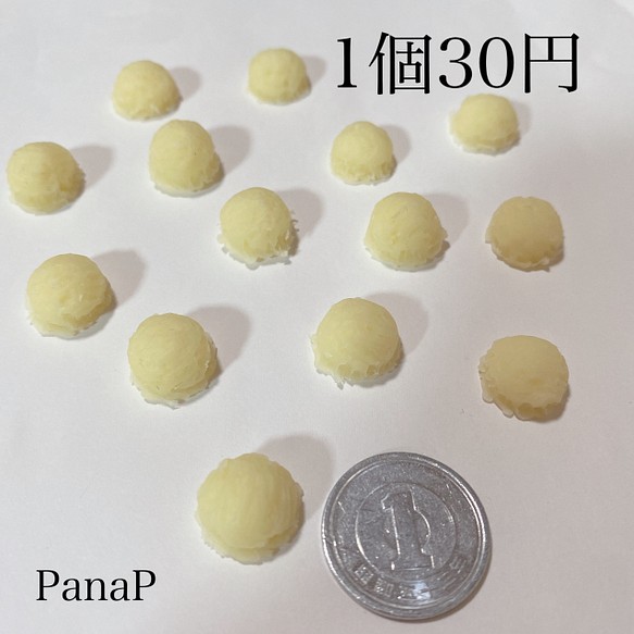 バニラアイスクリーム ミニチュアスイーツ その他素材 PanaP プロフ