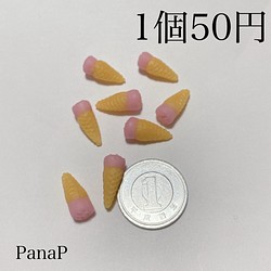 カプリコ　ミニチュアお菓子 1枚目の画像