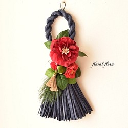 Red camellia～deep blue tassel ＜お正月飾り1704＞ 1枚目の画像