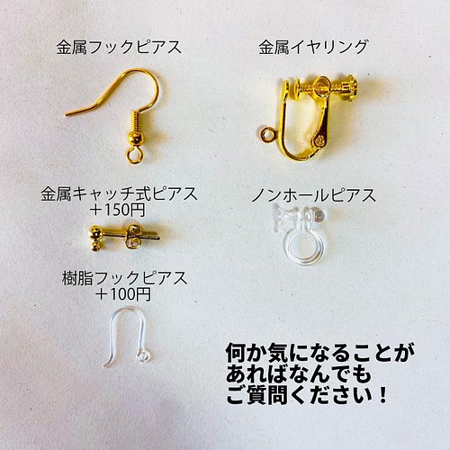 ハンドメイド ピアス ティーカップ ソーサー 片耳 片方 紅茶 ピアス